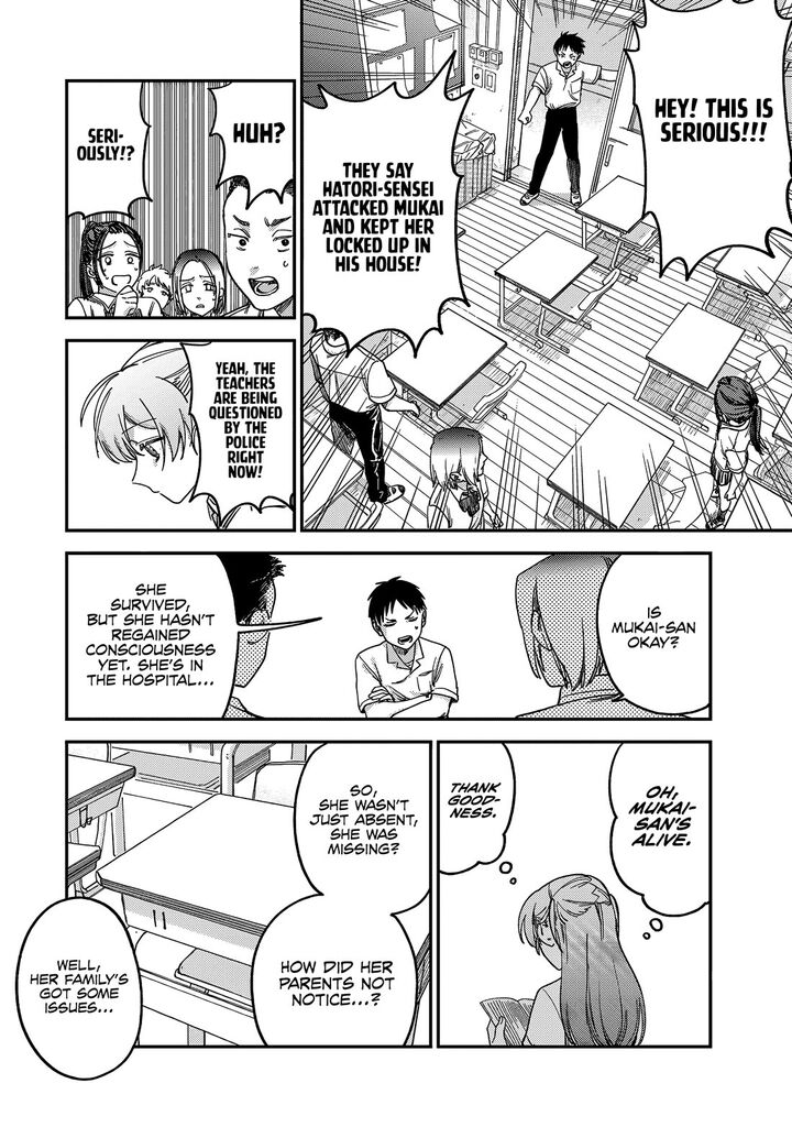 Tsumi To Batsu No Spica 3 23