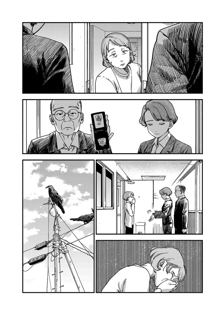 Tsumi To Batsu No Spica 3 26