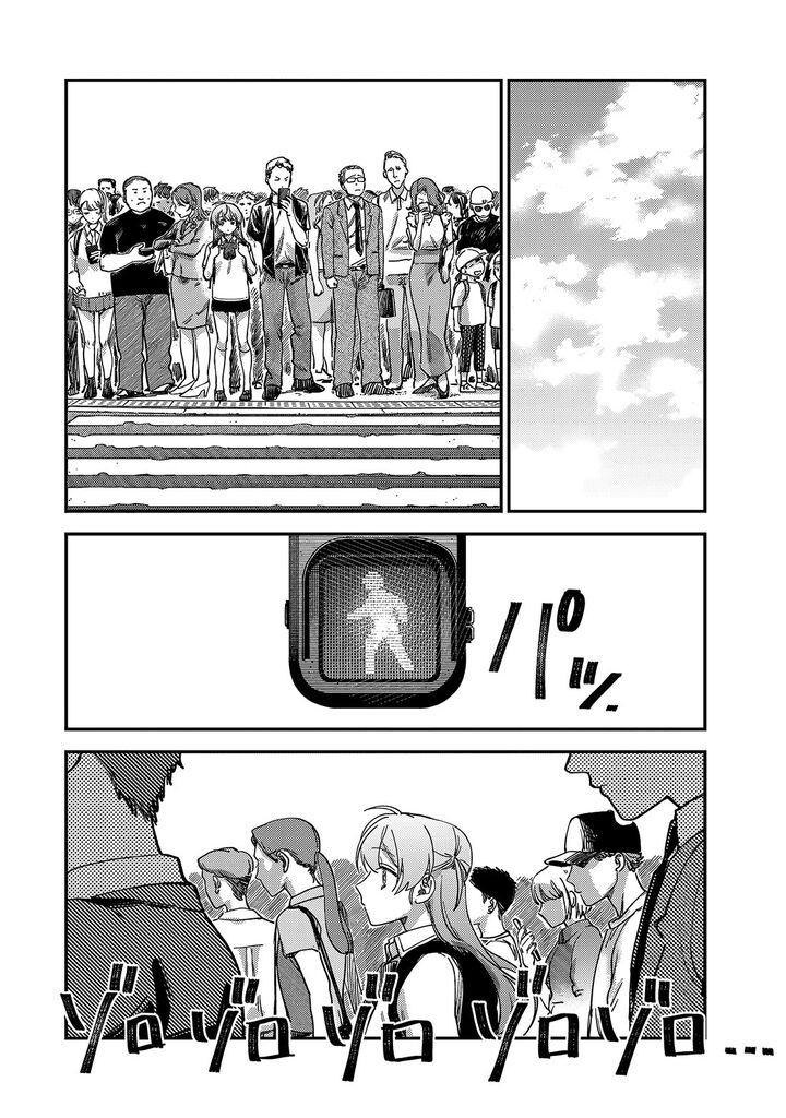 Tsumi To Batsu No Spica 3 27