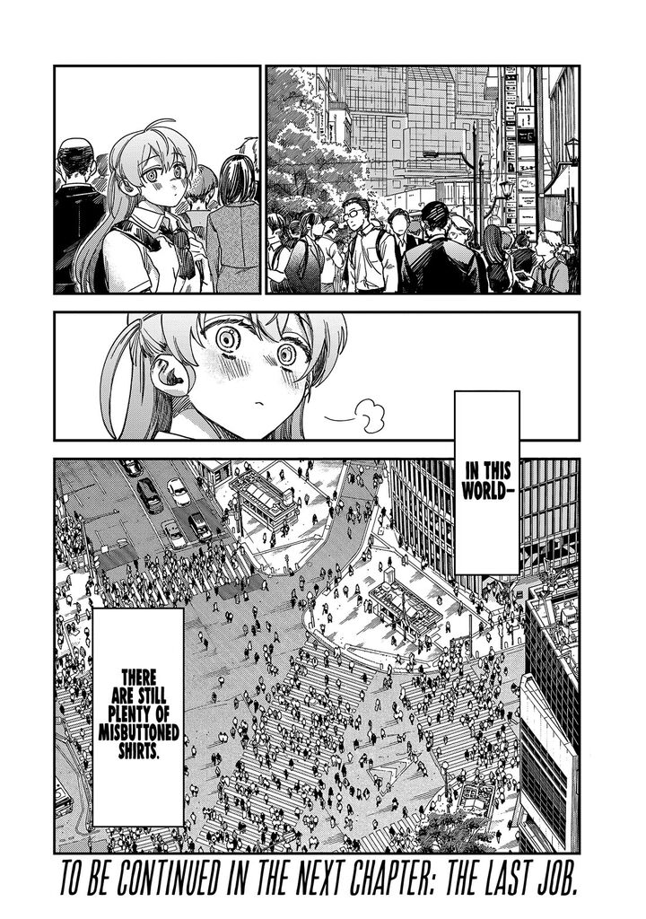 Tsumi To Batsu No Spica 3 30