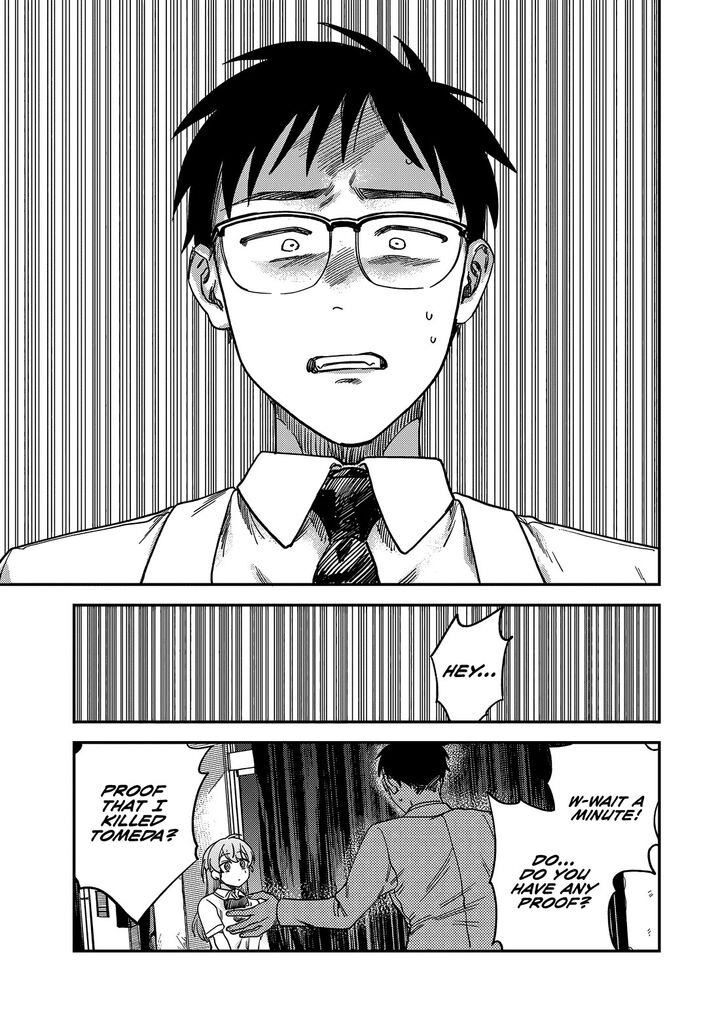 Tsumi To Batsu No Spica 3 4