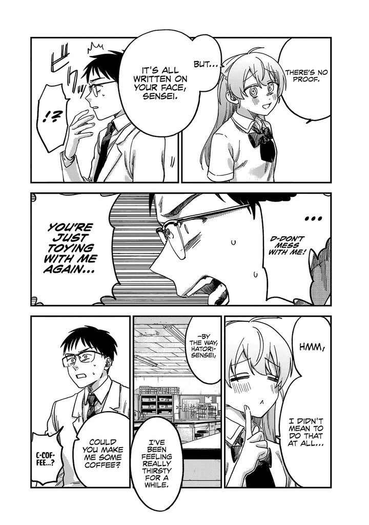Tsumi To Batsu No Spica 3 5