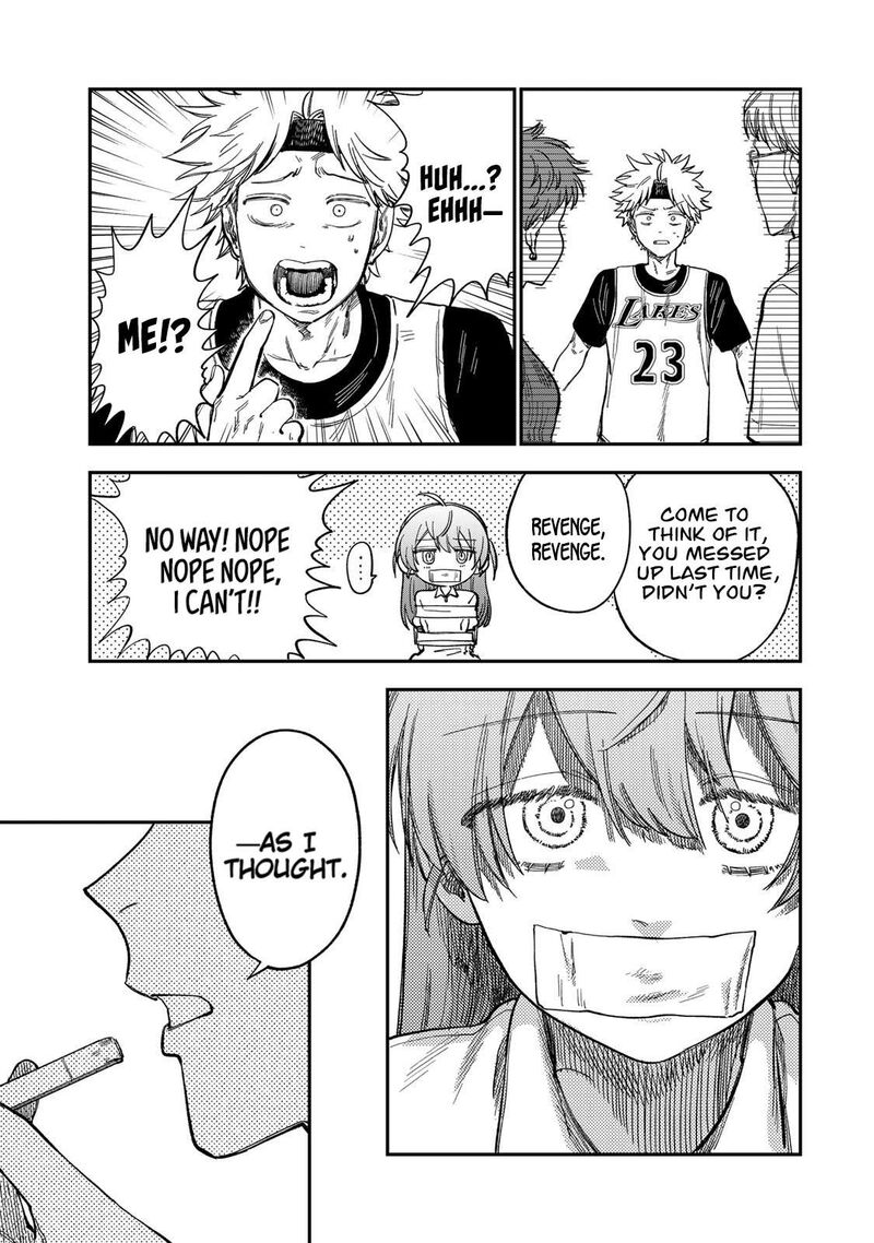 Tsumi To Batsu No Spica 34 13