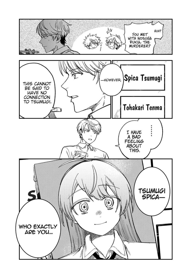 Tsumi To Batsu No Spica 34 15