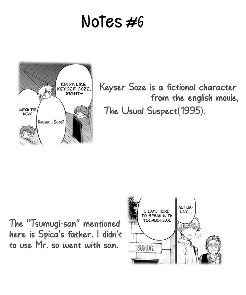 Tsumi To Batsu No Spica 34 19