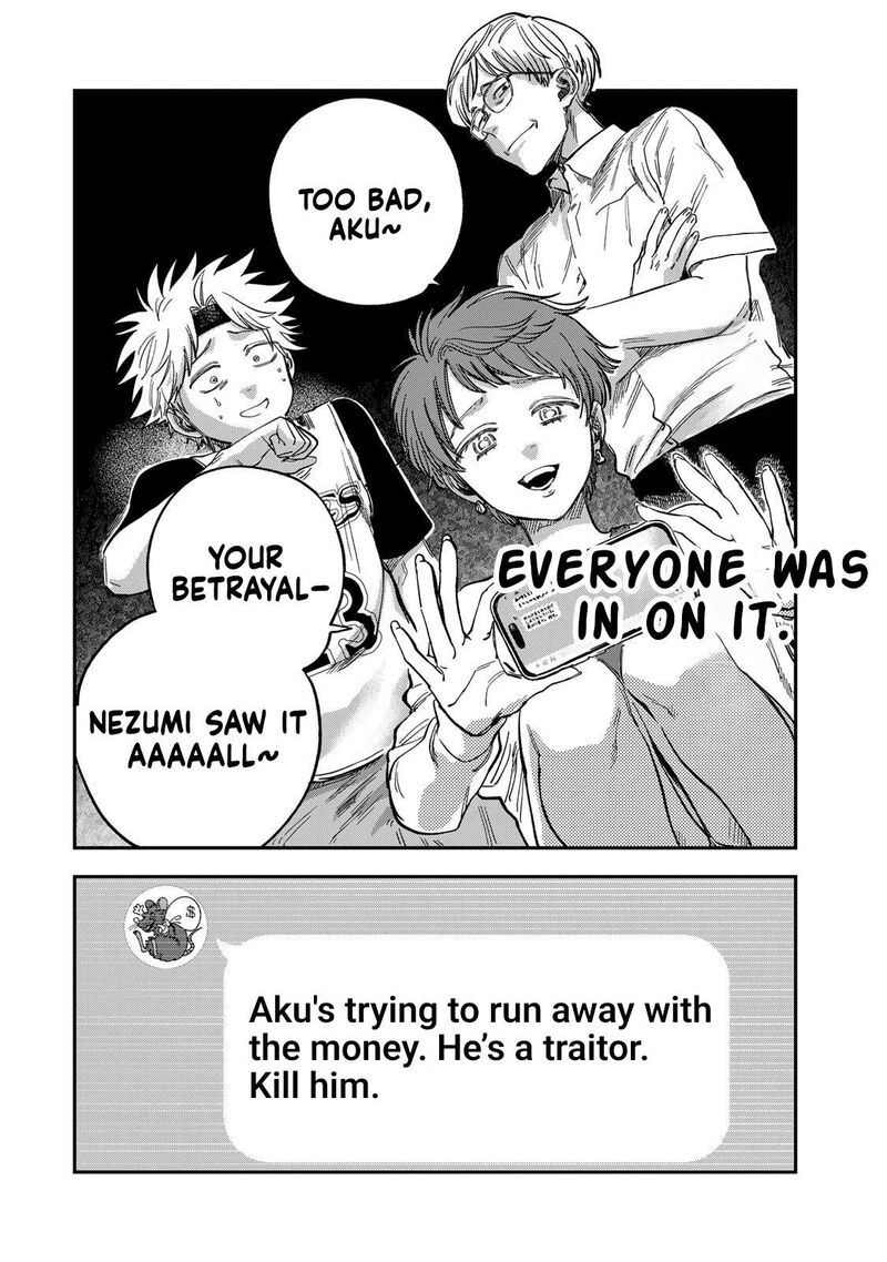 Tsumi To Batsu No Spica 34 6