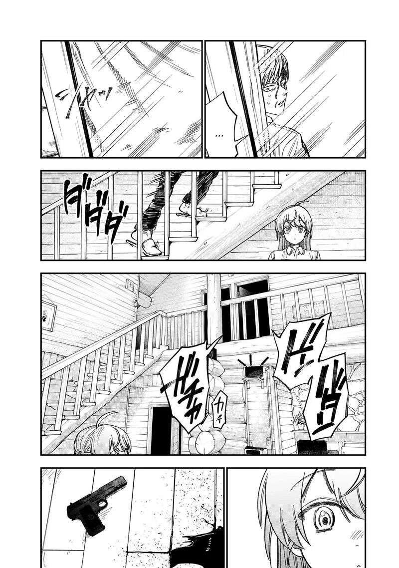 Tsumi To Batsu No Spica 36 16