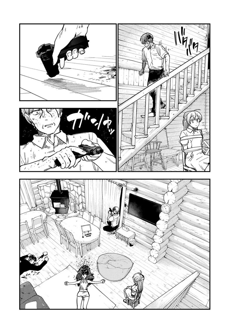 Tsumi To Batsu No Spica 36 17