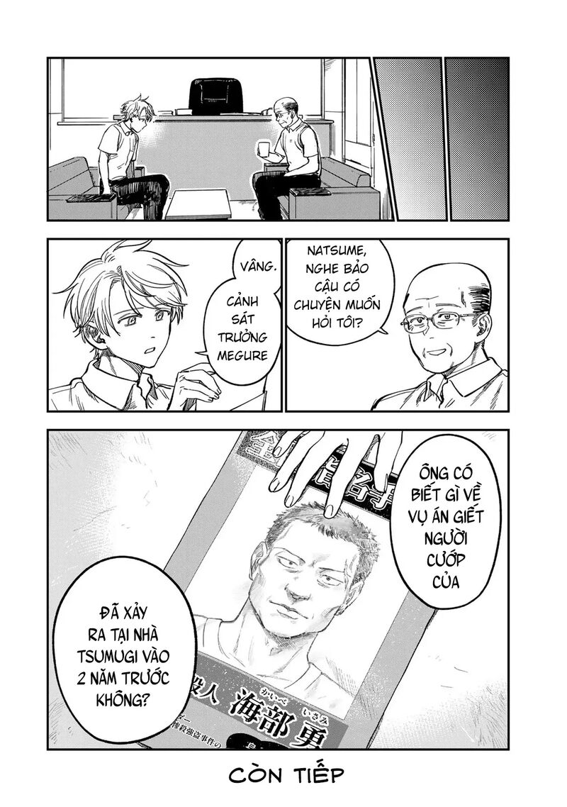 Tsumi To Batsu No Spica 36 19