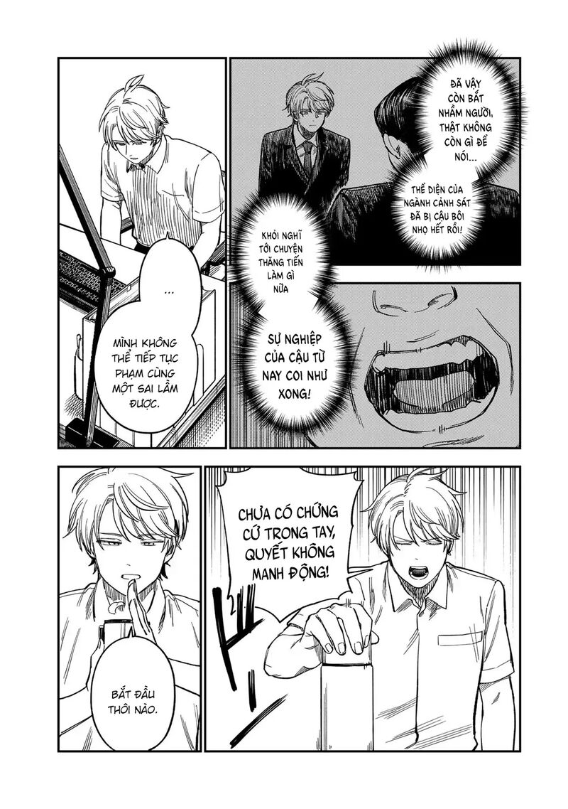 Tsumi To Batsu No Spica 38 12