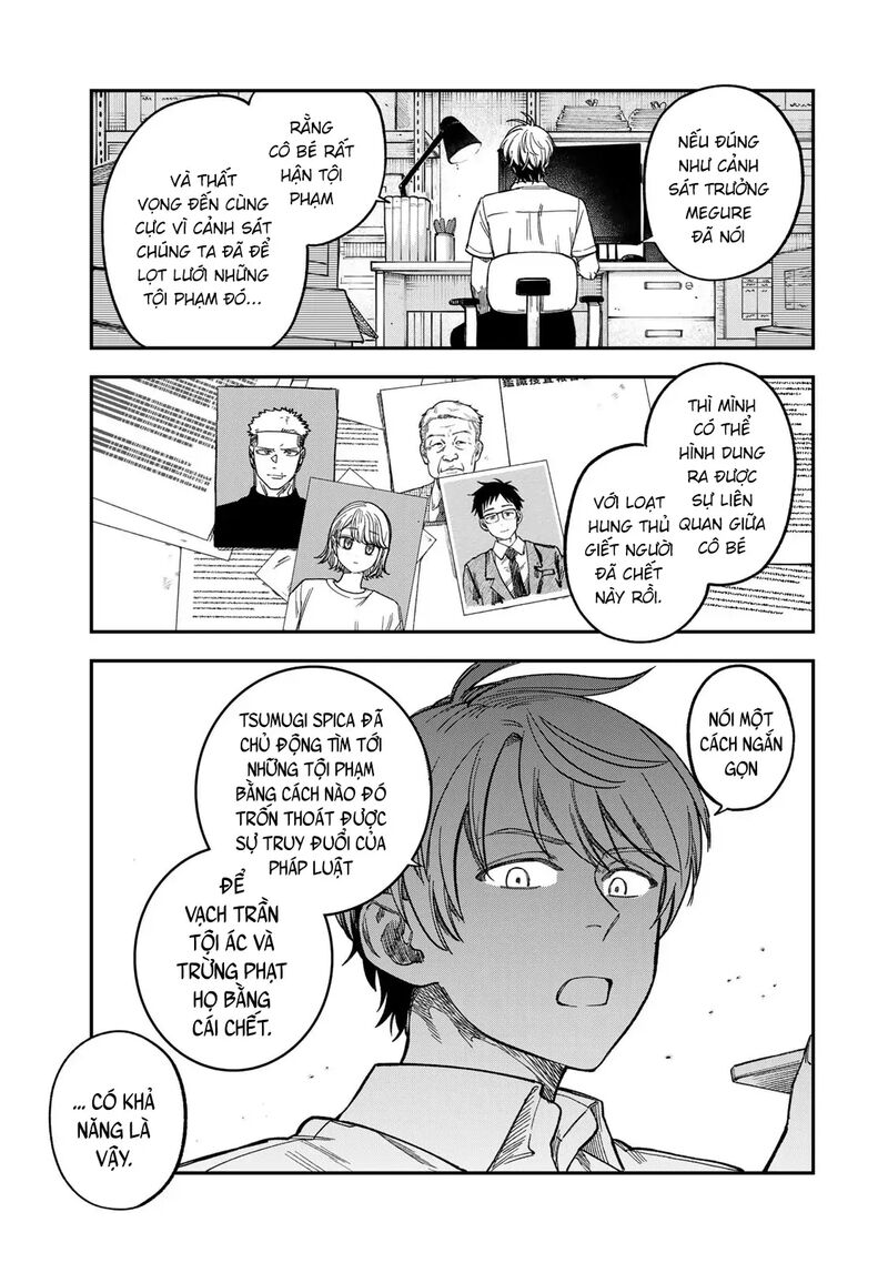 Tsumi To Batsu No Spica 38 14