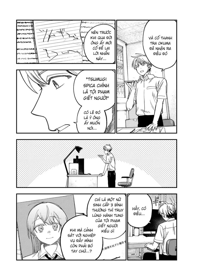 Tsumi To Batsu No Spica 38 15