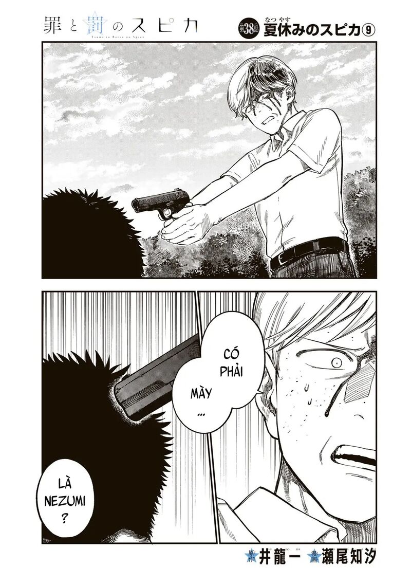 Tsumi To Batsu No Spica 38 2