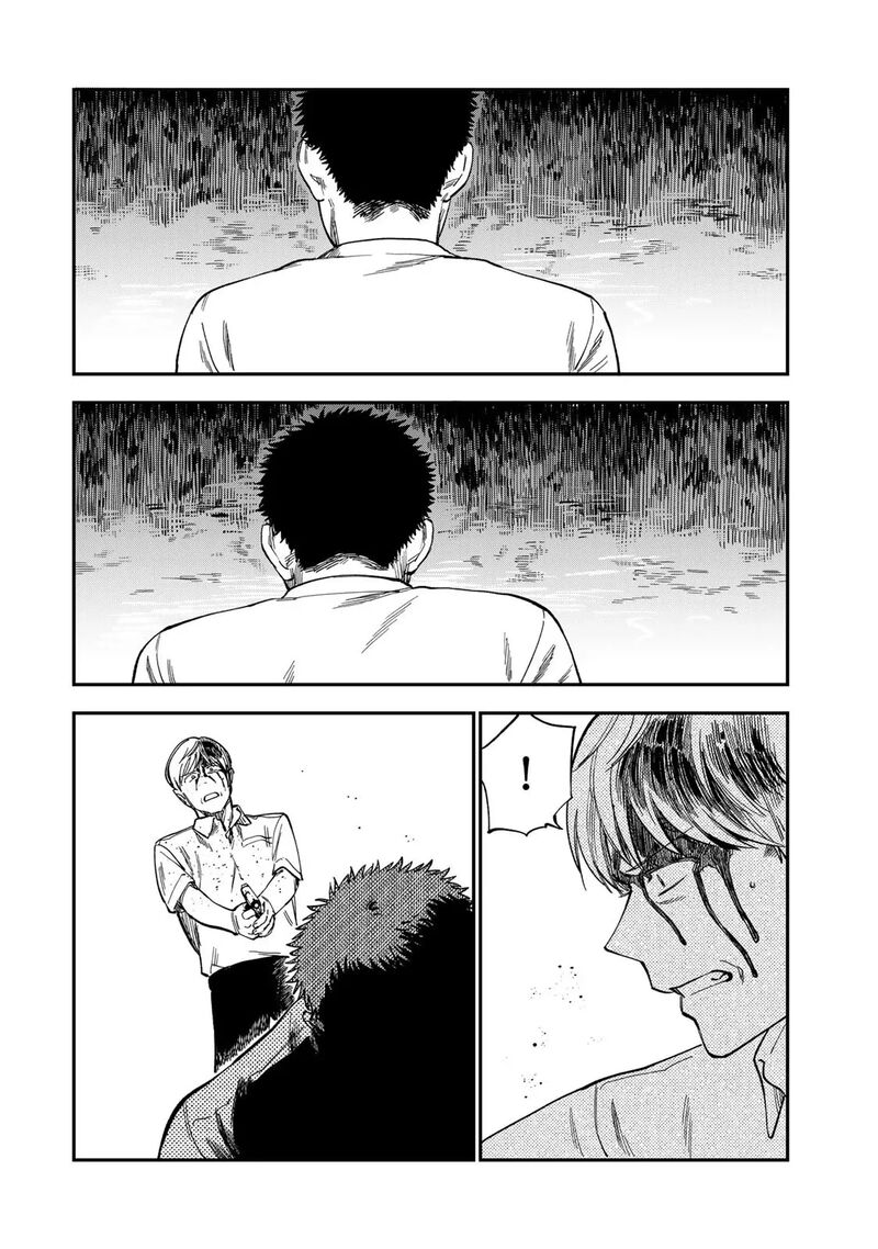 Tsumi To Batsu No Spica 38 3