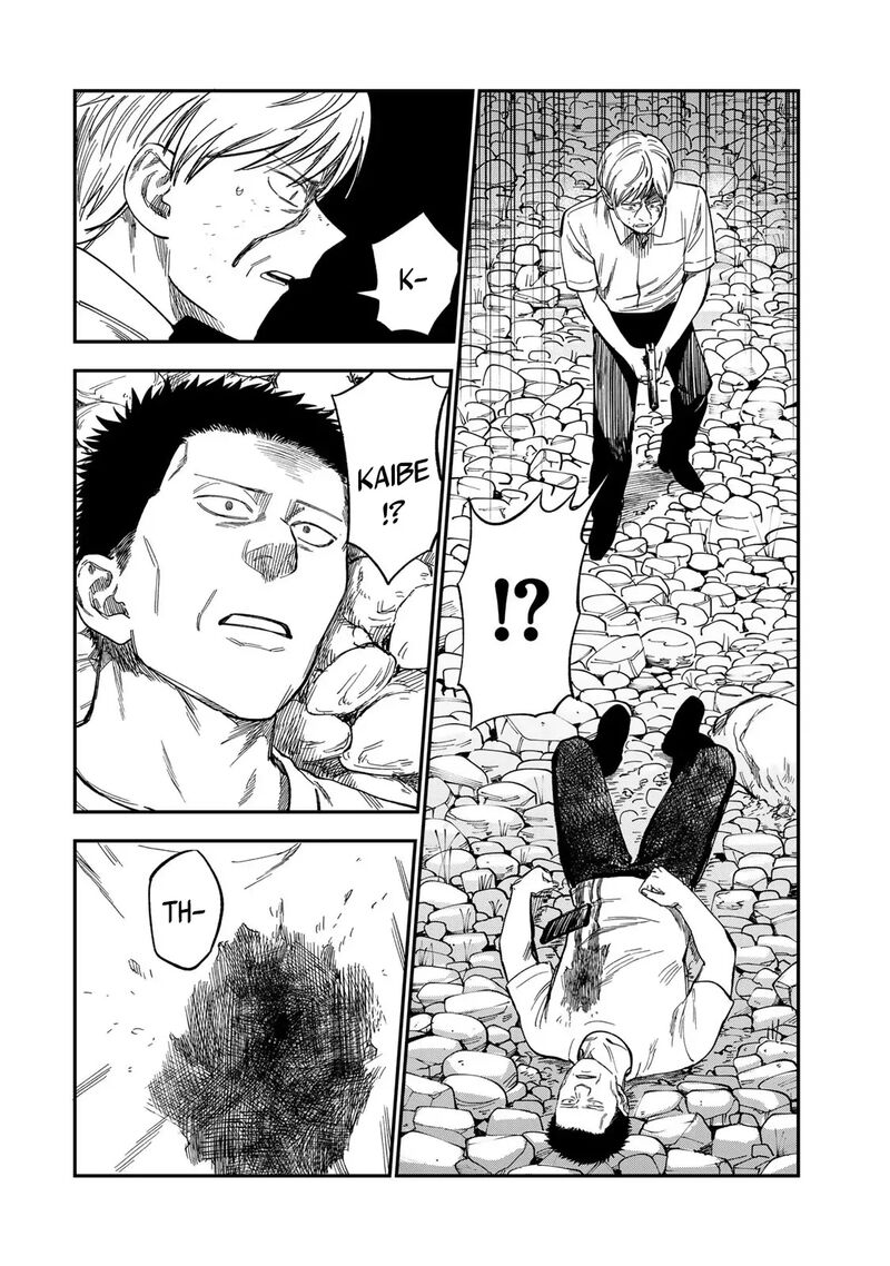 Tsumi To Batsu No Spica 38 5