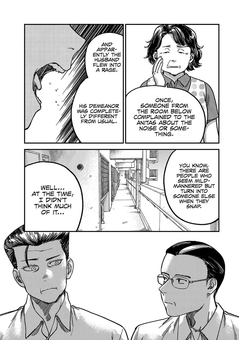 Tsumi To Batsu No Spica 4 10