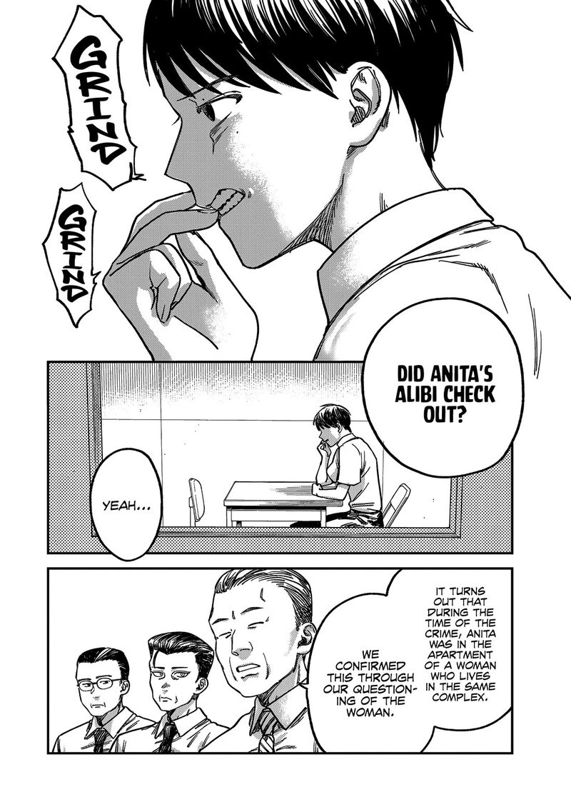 Tsumi To Batsu No Spica 4 11