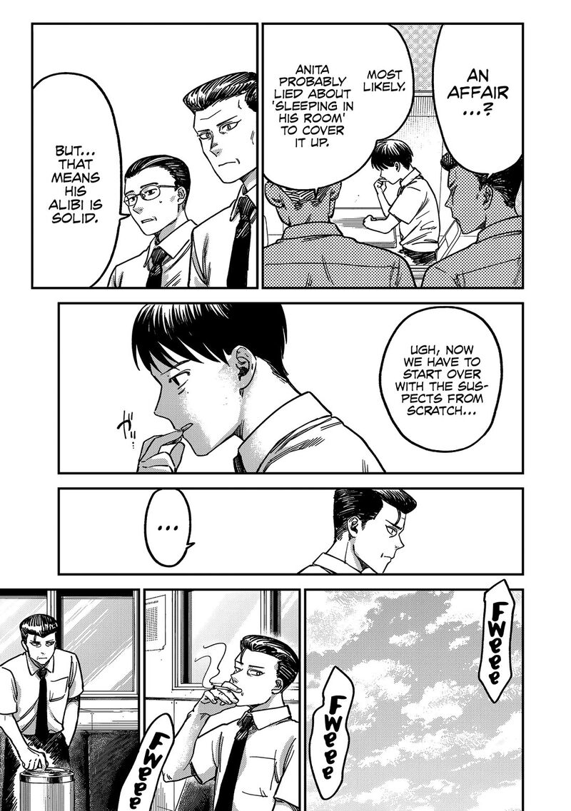 Tsumi To Batsu No Spica 4 12