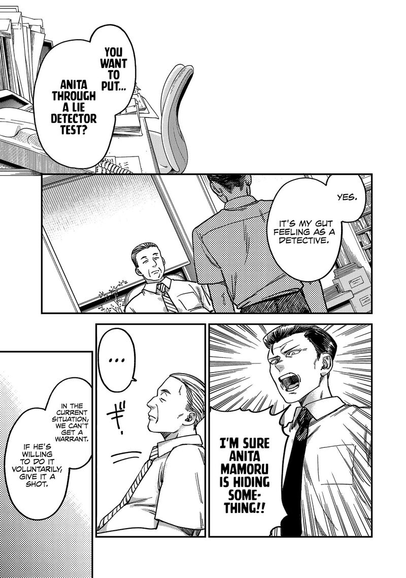 Tsumi To Batsu No Spica 4 14