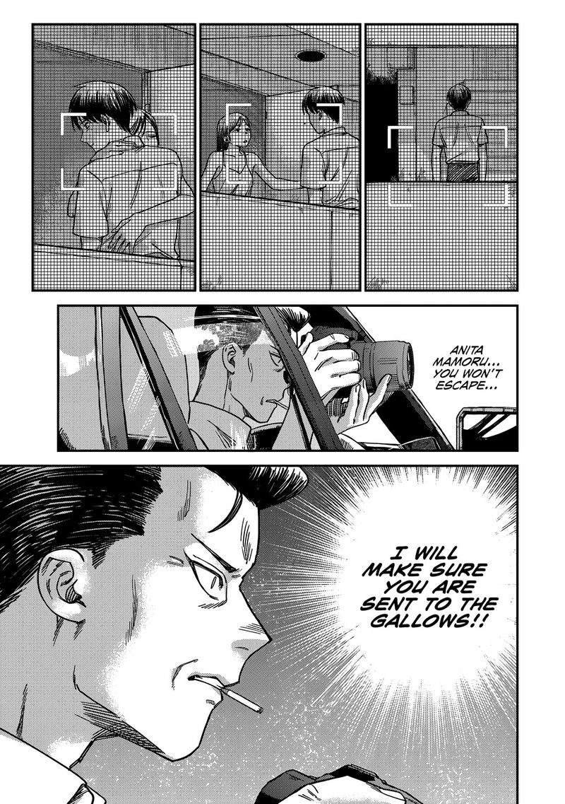 Tsumi To Batsu No Spica 4 18