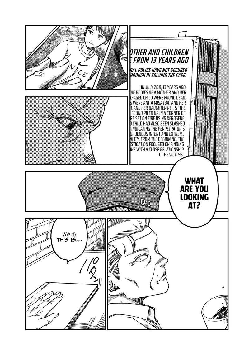 Tsumi To Batsu No Spica 4 20