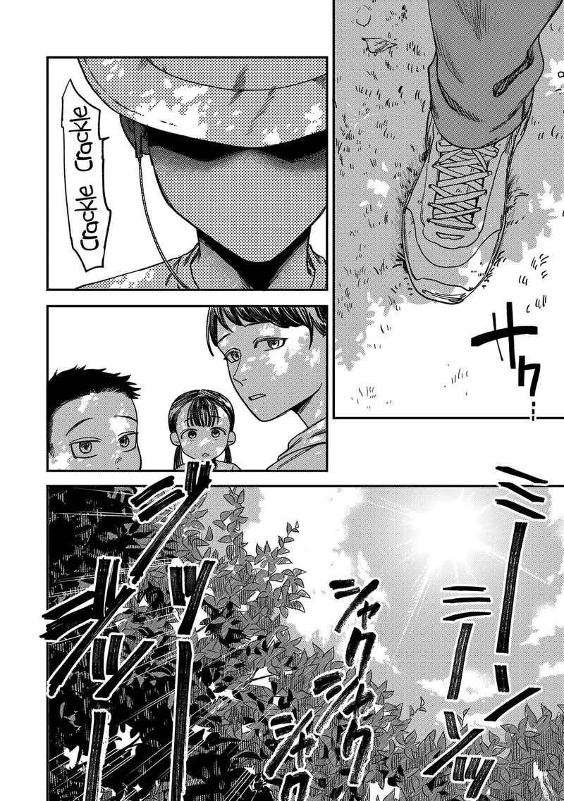 Tsumi To Batsu No Spica 4 3