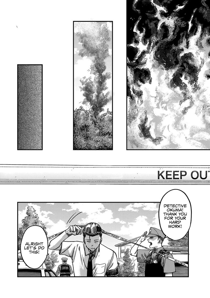 Tsumi To Batsu No Spica 4 5
