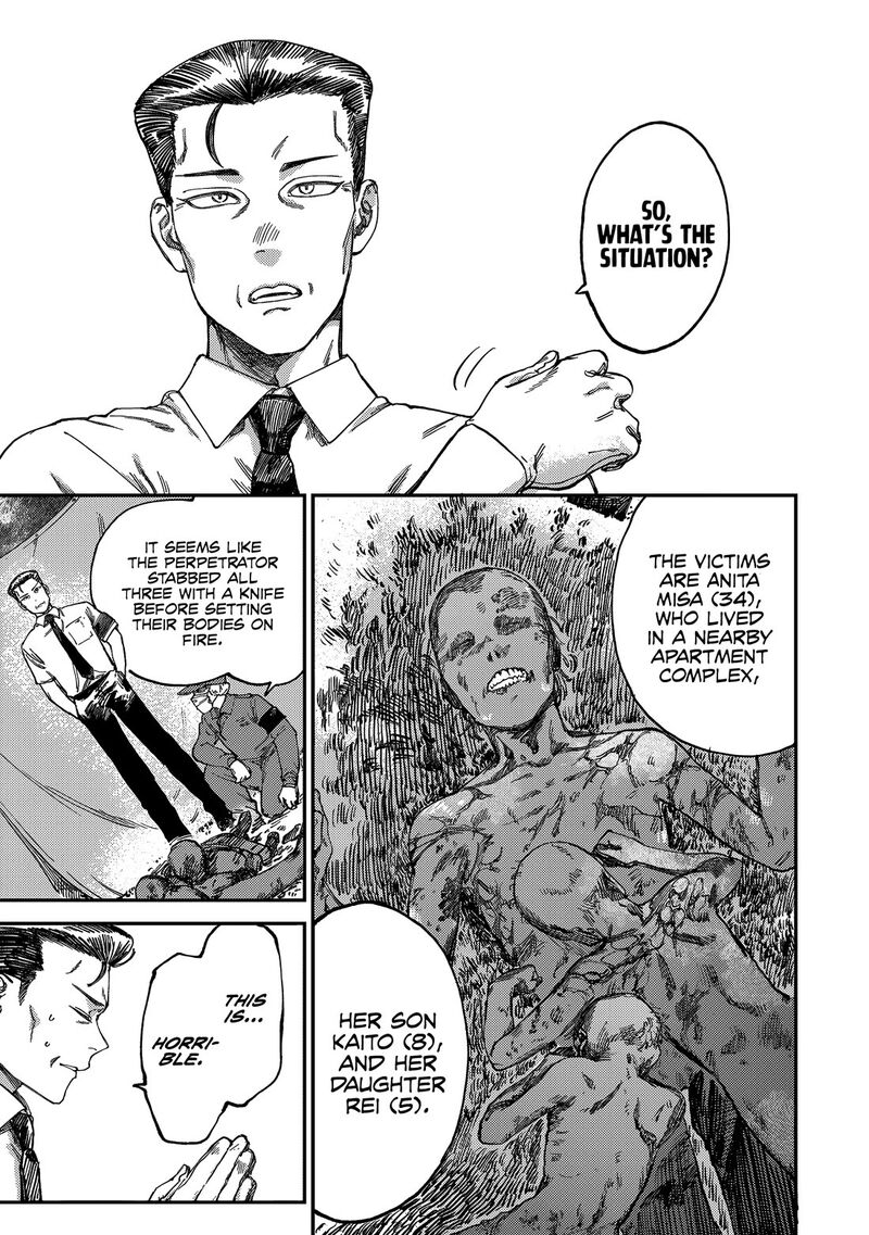 Tsumi To Batsu No Spica 4 6