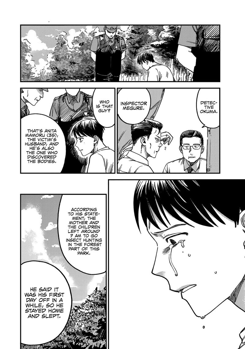 Tsumi To Batsu No Spica 4 7