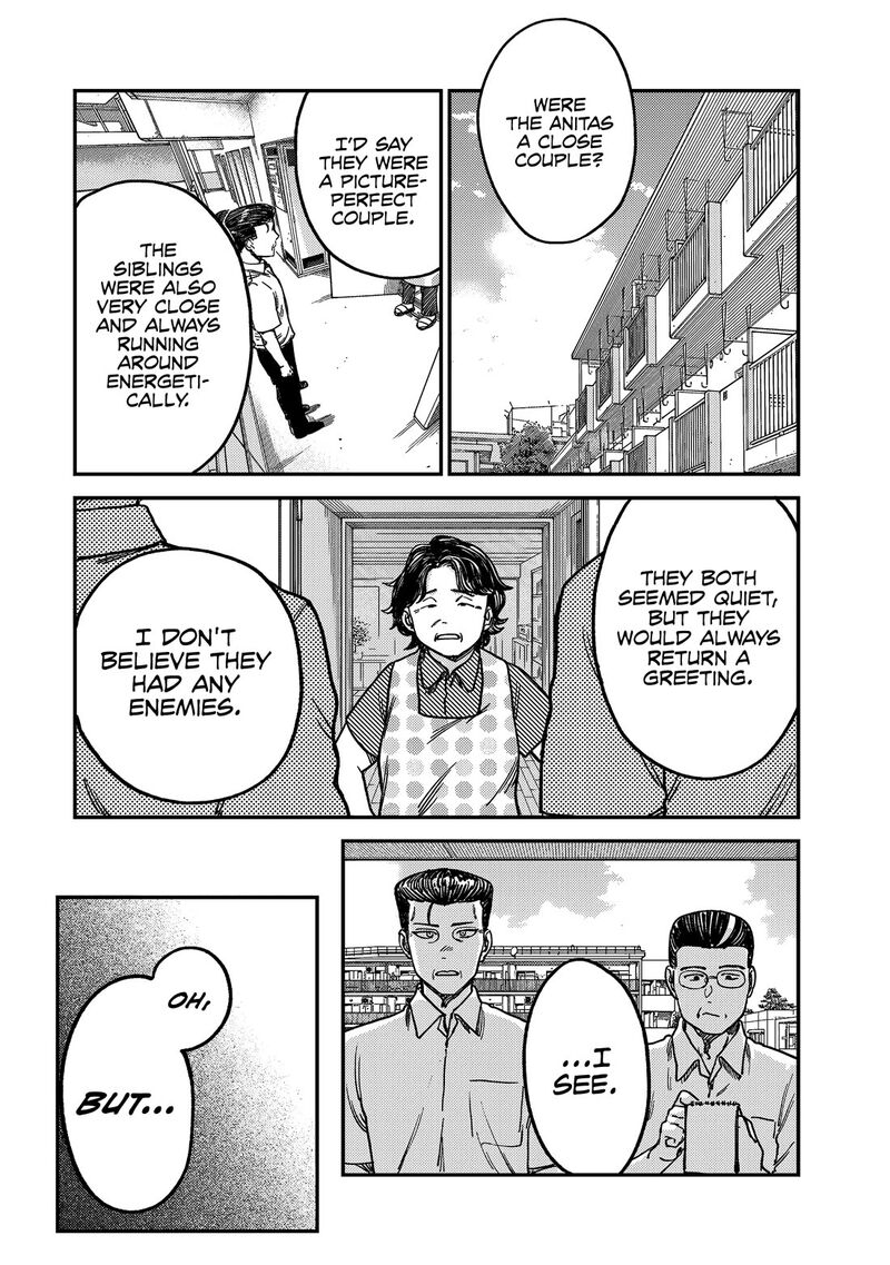 Tsumi To Batsu No Spica 4 9