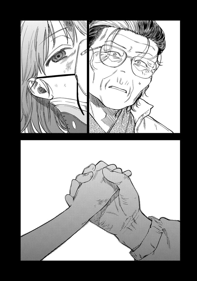 Tsumi To Batsu No Spica 40 10