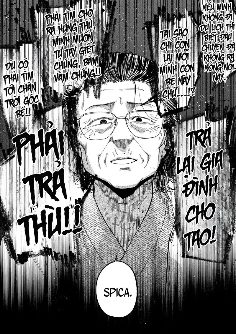 Tsumi To Batsu No Spica 40 11