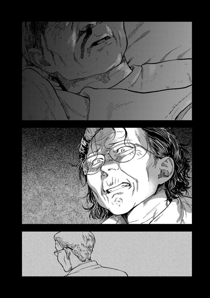 Tsumi To Batsu No Spica 40 4