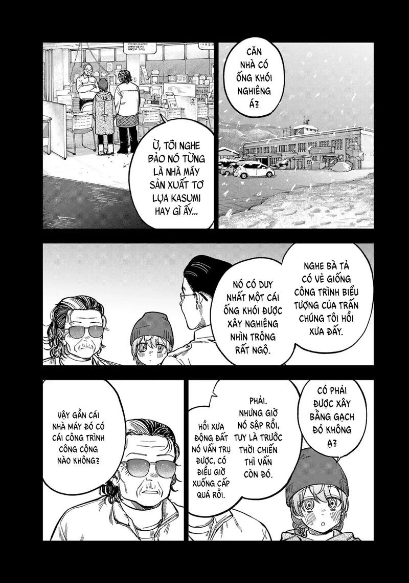 Tsumi To Batsu No Spica 41 12