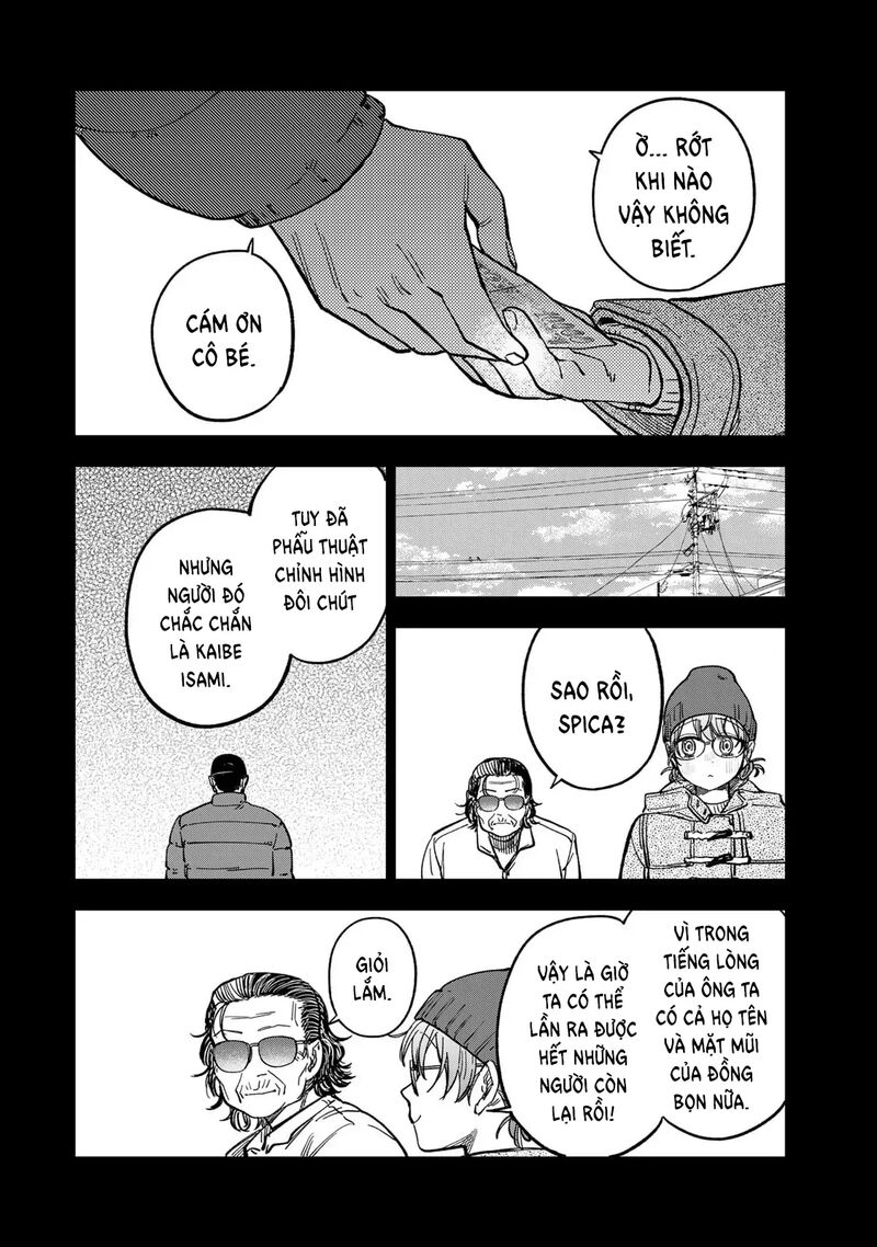 Tsumi To Batsu No Spica 41 17