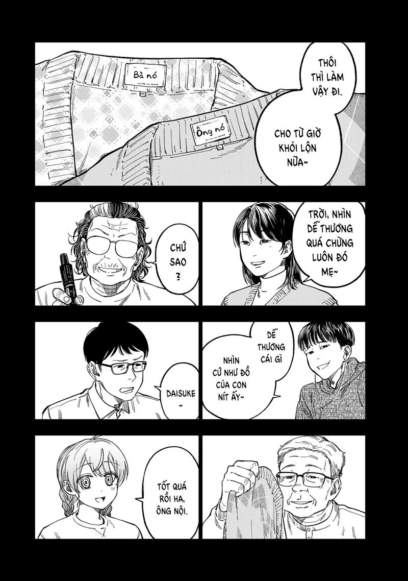 Tsumi To Batsu No Spica 42 19