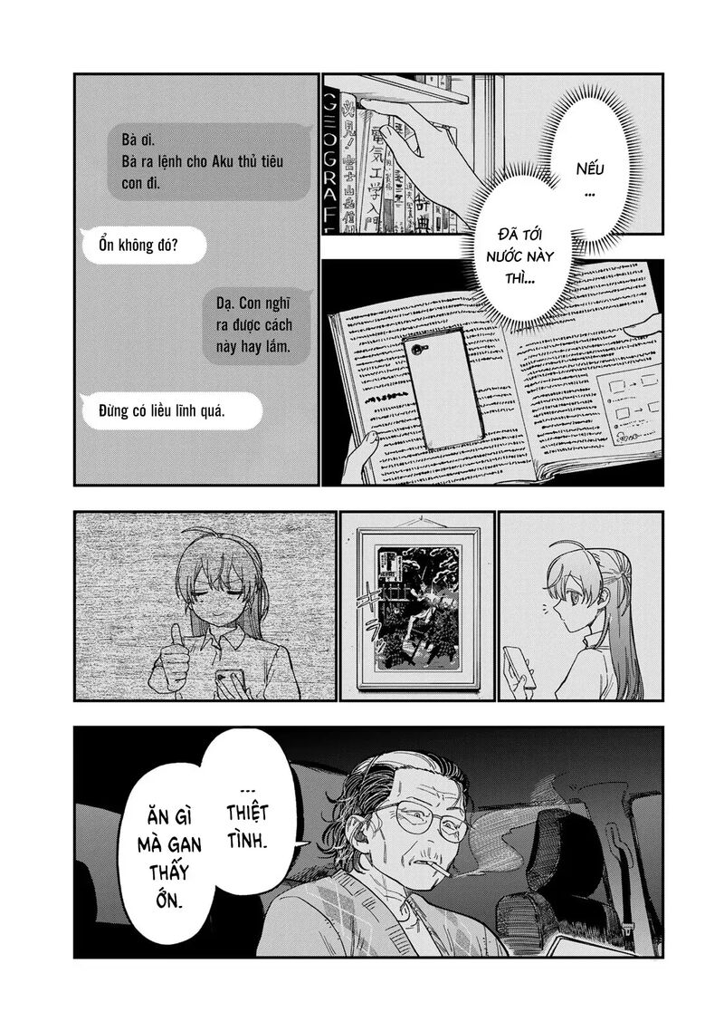 Tsumi To Batsu No Spica 43 10