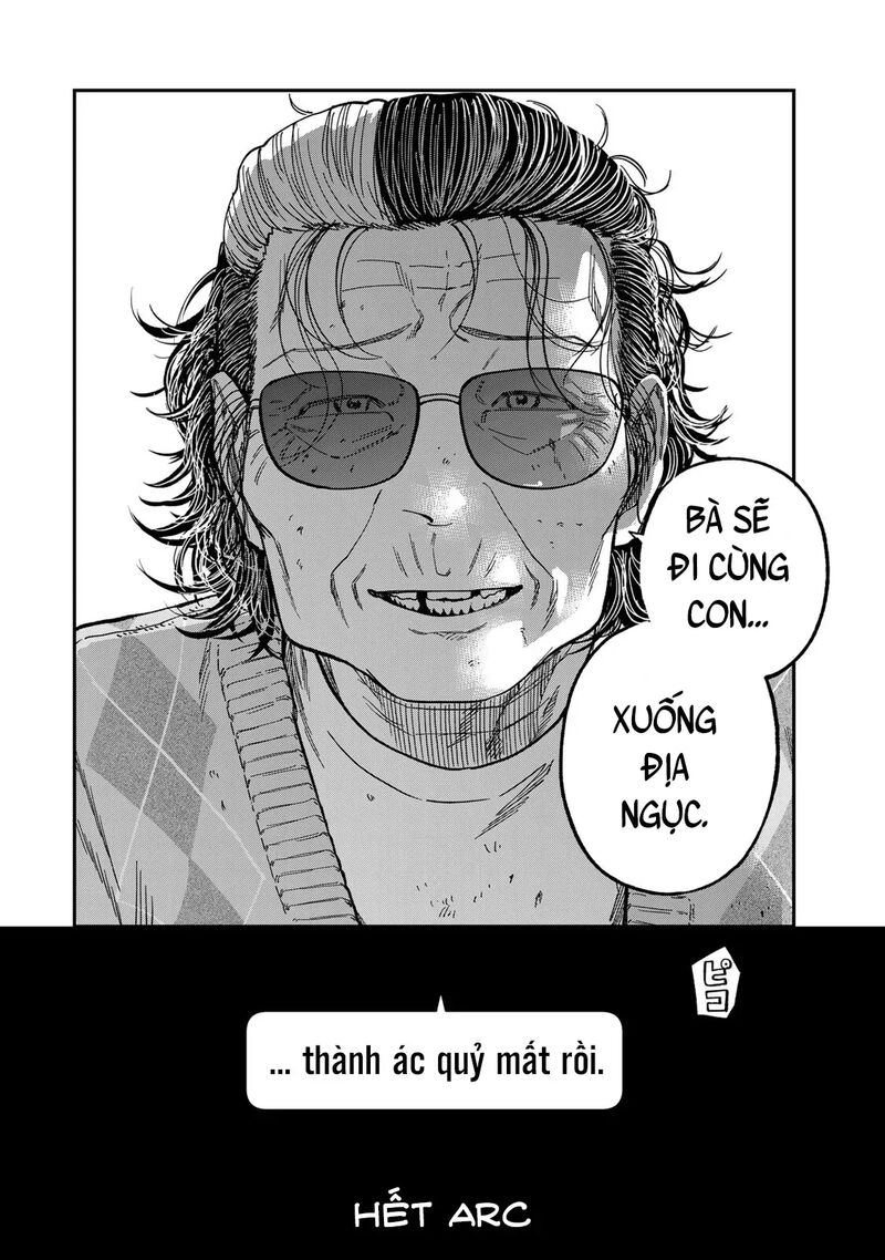 Tsumi To Batsu No Spica 43 18