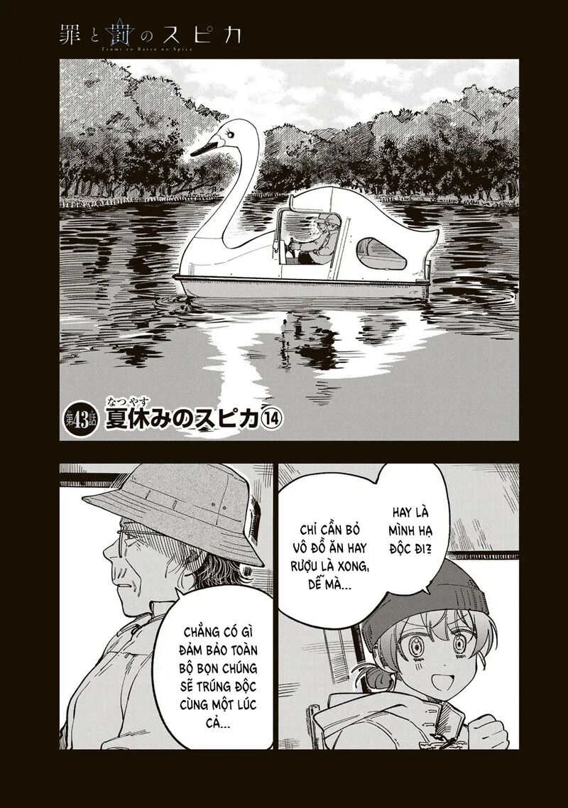 Tsumi To Batsu No Spica 43 5