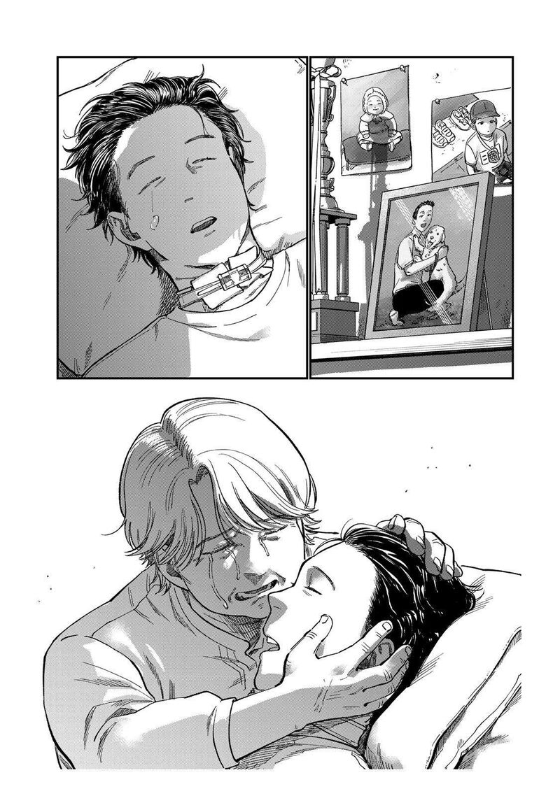 Tsumi To Batsu No Spica 44 12