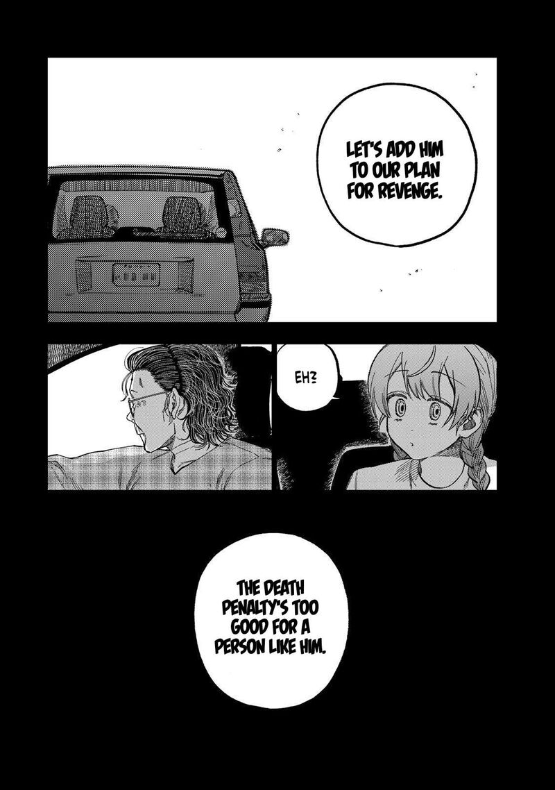 Tsumi To Batsu No Spica 44 13