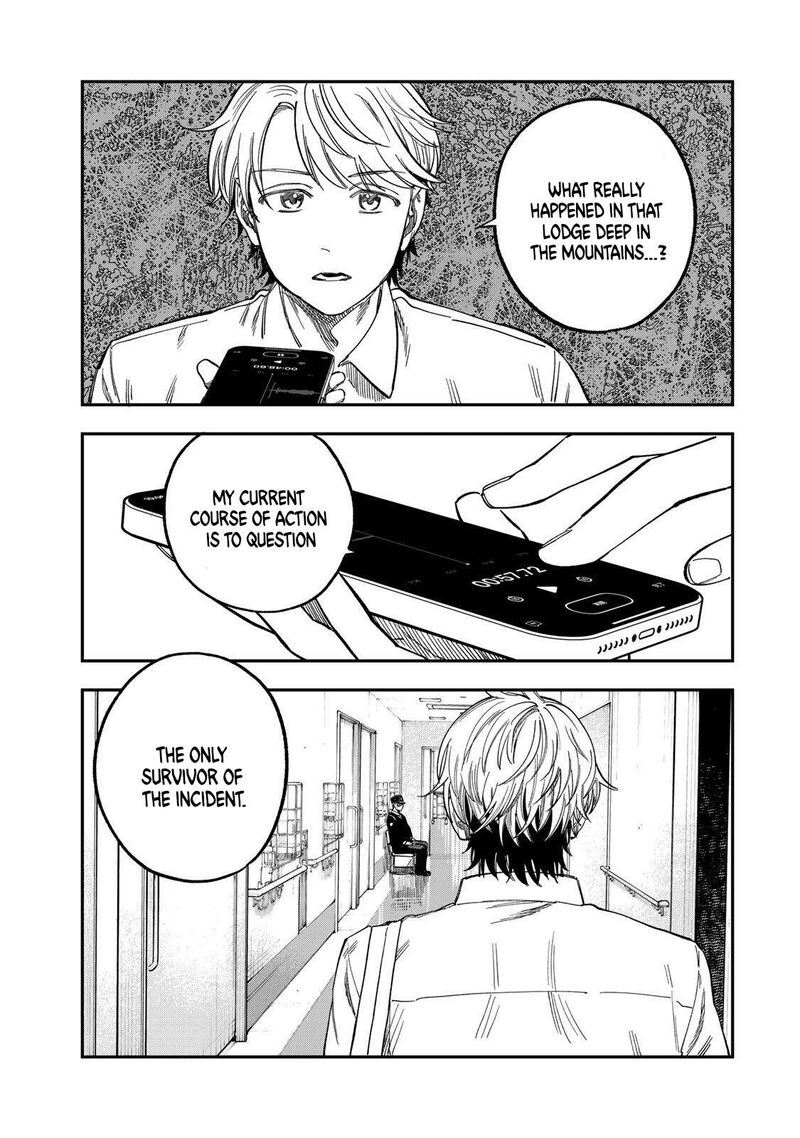 Tsumi To Batsu No Spica 44 17