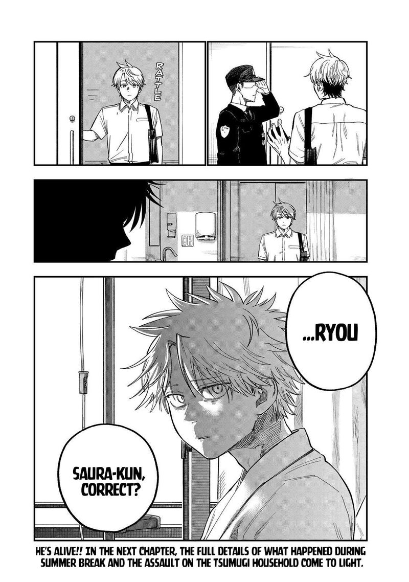 Tsumi To Batsu No Spica 44 18