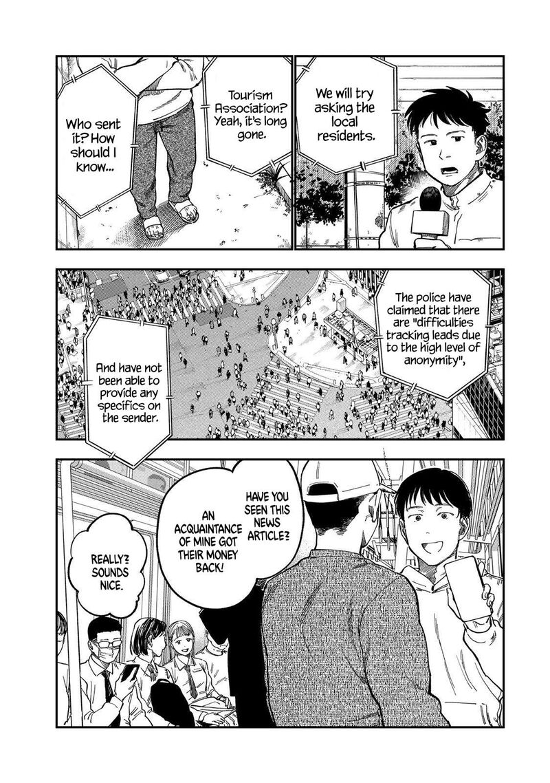 Tsumi To Batsu No Spica 44 5