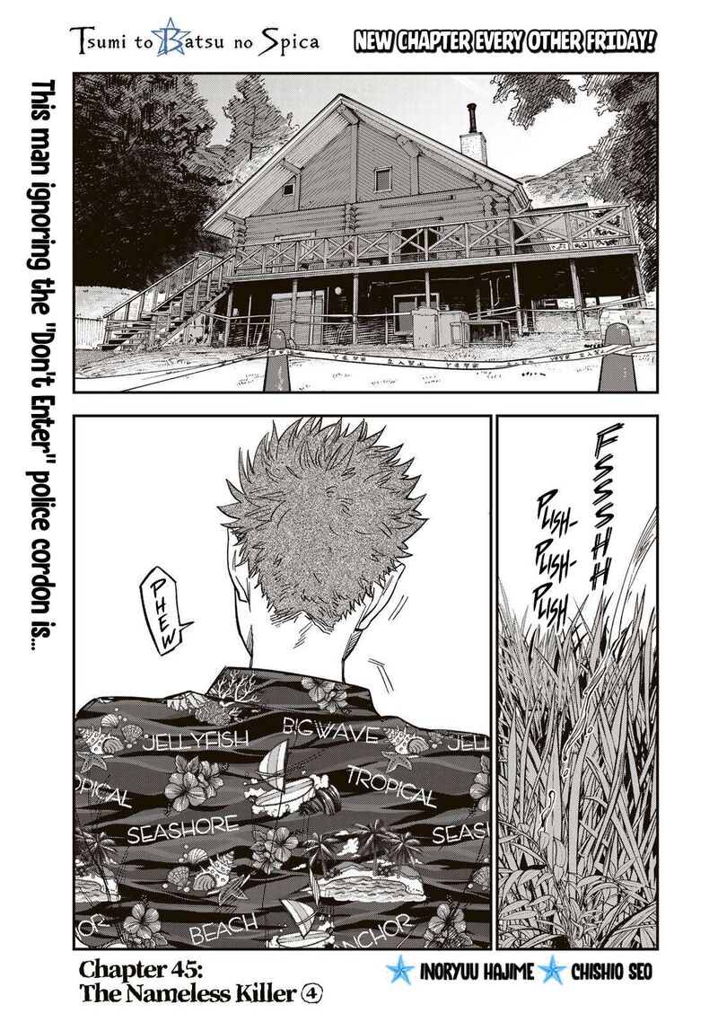 Tsumi To Batsu No Spica 45 1