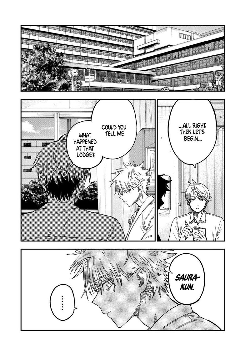 Tsumi To Batsu No Spica 45 12