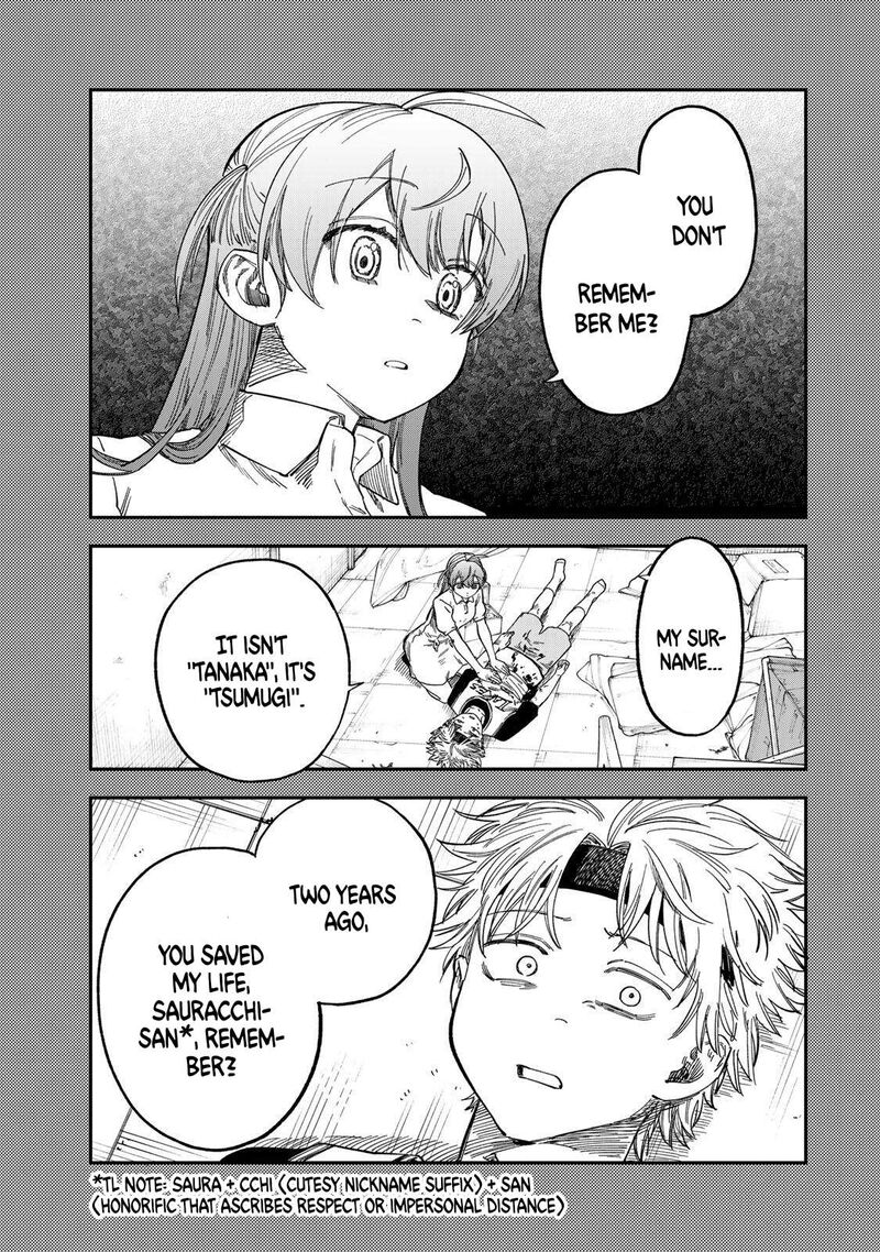 Tsumi To Batsu No Spica 45 15