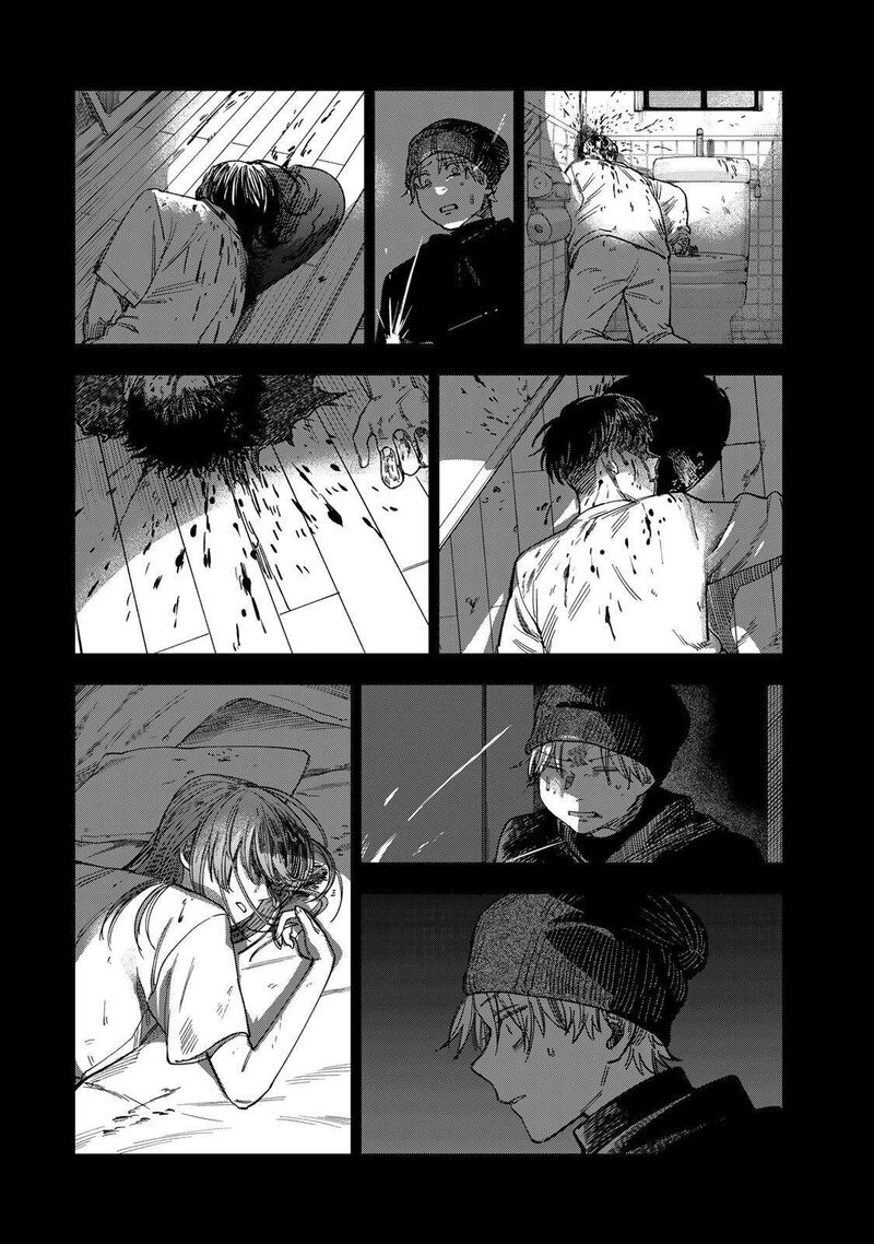 Tsumi To Batsu No Spica 45 18
