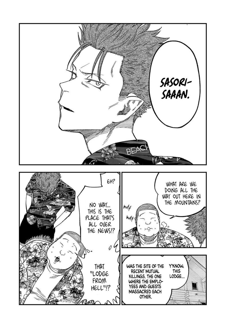 Tsumi To Batsu No Spica 45 2