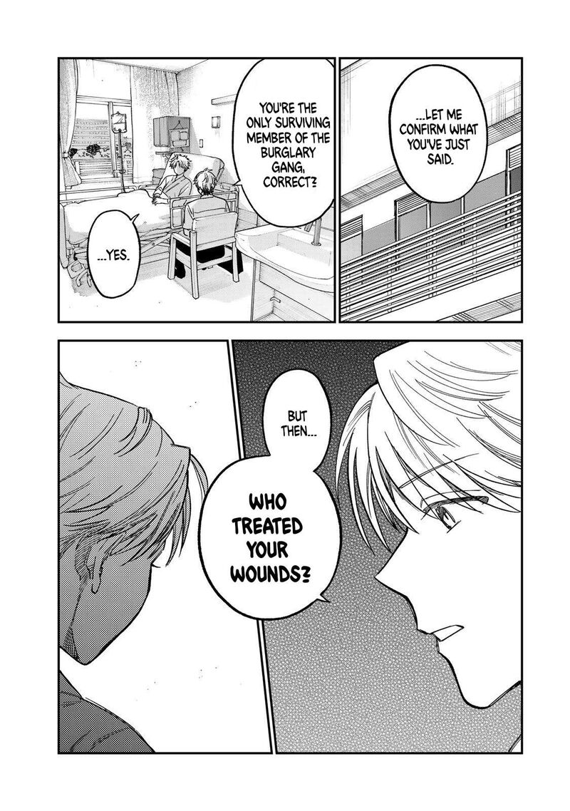 Tsumi To Batsu No Spica 45 23